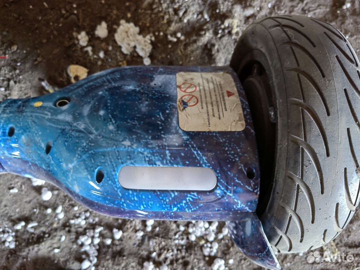 Гироскутер