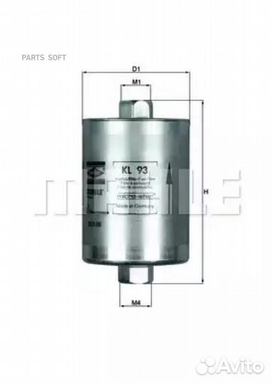 Mahle KL93 Фильтр топливный