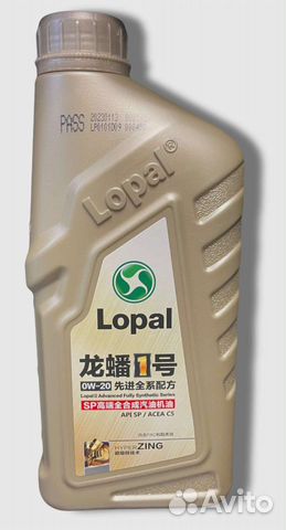 Масло моторное Lopal SP 0W20 (1л) для Geely купить в Москве LP0W20AFS1L ...