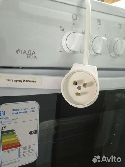 Плита электрическая