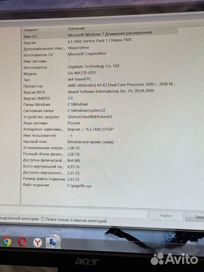 Системный блок