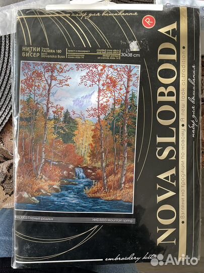 Наборы для вышивания крестиком торг