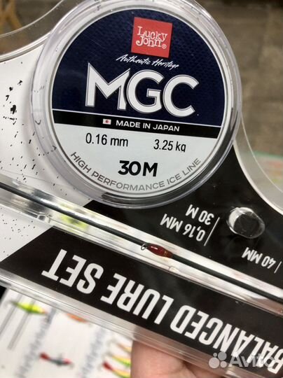 Комплект для зимней рыбалки Lucky John балансир