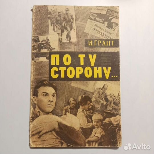 Книги Артур Конан Дойл, Ликстанов, Карышев и др