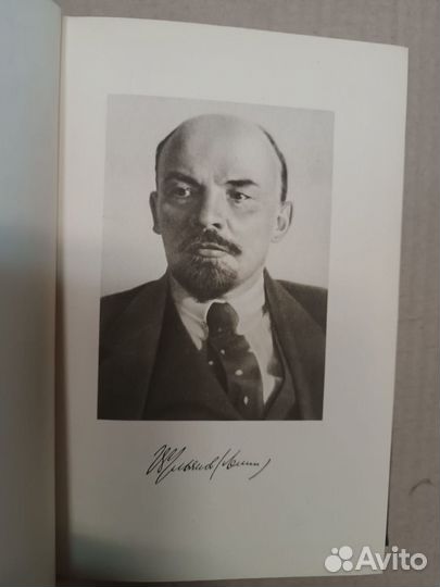 Ленин Владимир Ильич. Краткая биография. 1955