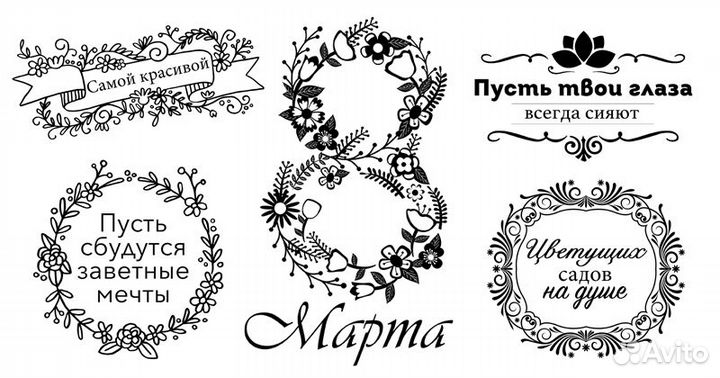 Штамп для творчества, скрапбукинга, силиконовый