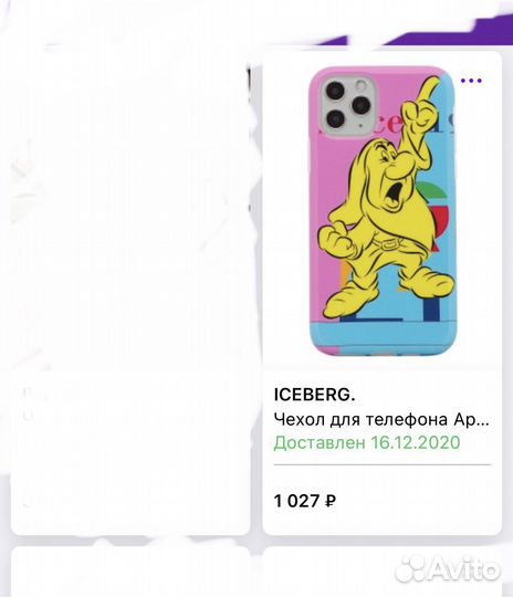 Iceberg Чехол для iPhone 11 Pro