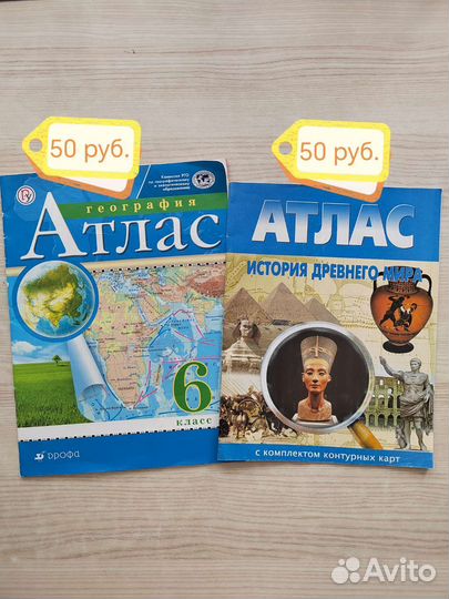 Рабочая тетрадь по русскому яз. и другим предметам