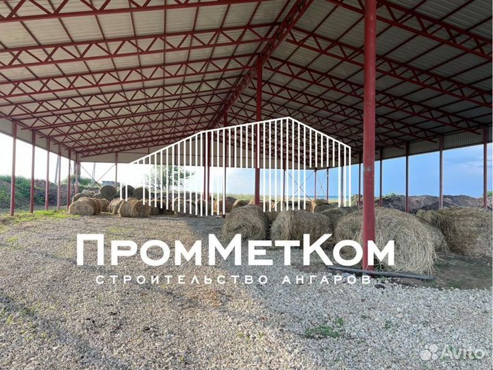 Строительство ангаров складов
