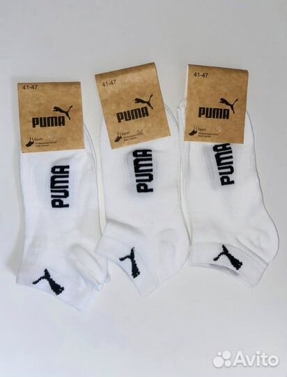 Носки мужские