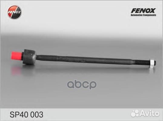 Тяга рулевая перед прав/лев SP40003 fenox