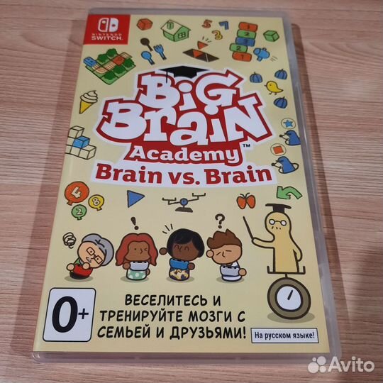 Big Brain Academy Nintendo Switch