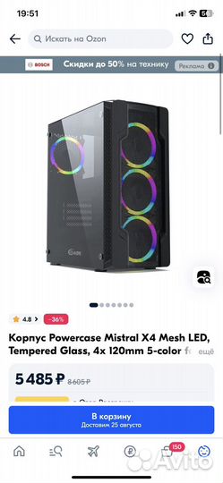 Игровой компьютер i5 11400f