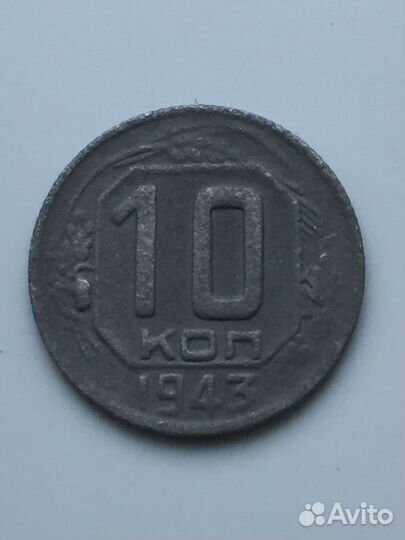 Советы с 1926 года по 1991 год