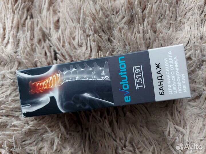 Бандаж шейный