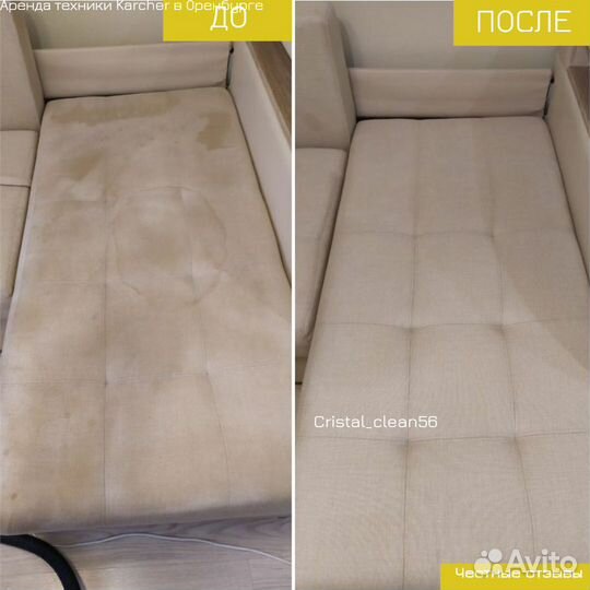 Моющий пылесос karcher 8/парогенератор керхер