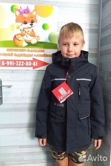 Новая куртка демисезонная для мальчика 116-140