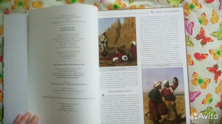 Книги взрослые и детские