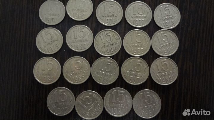 Монеты 1,2,3,5,10,15,20,50коп и др