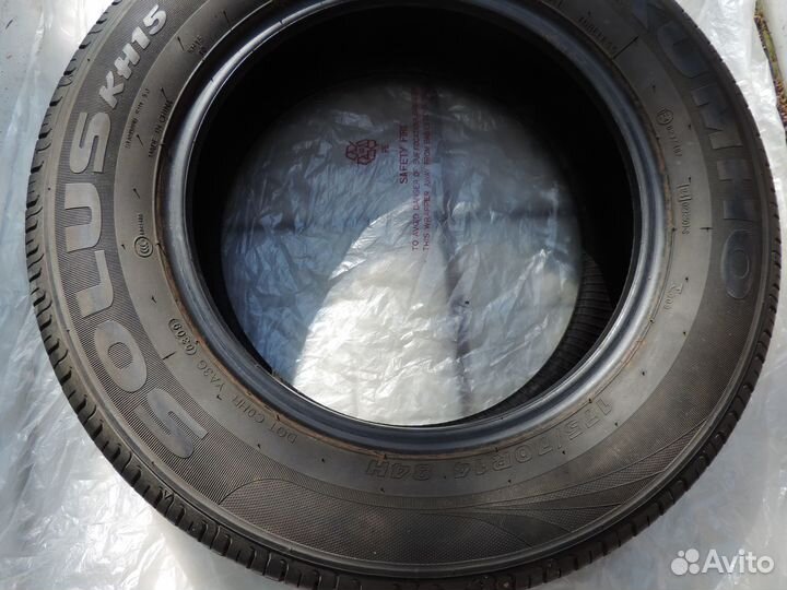 Kumho Solus HS61 175/70 R14