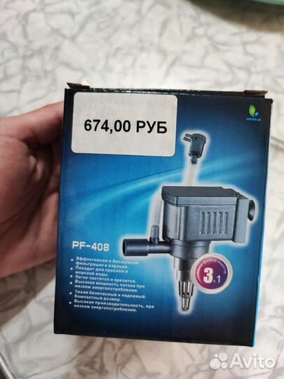 Помпа для аквариума