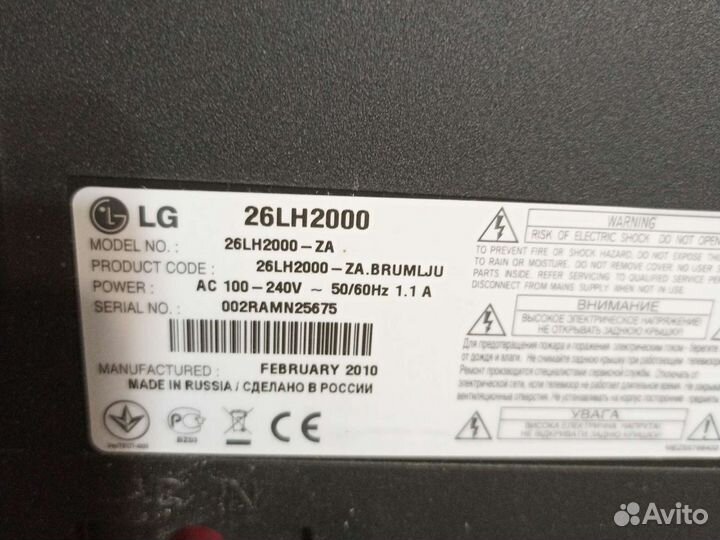 Материнская плата EAX60686904(2) LG 26LH2000