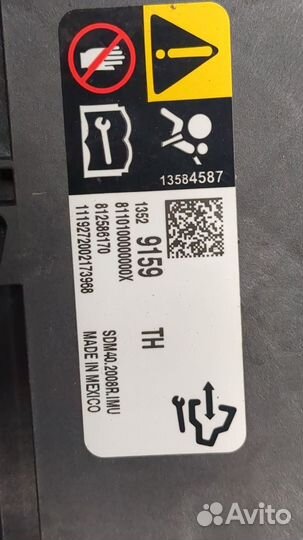 Блок управления airbag Cadillac XT5 2019, 2020