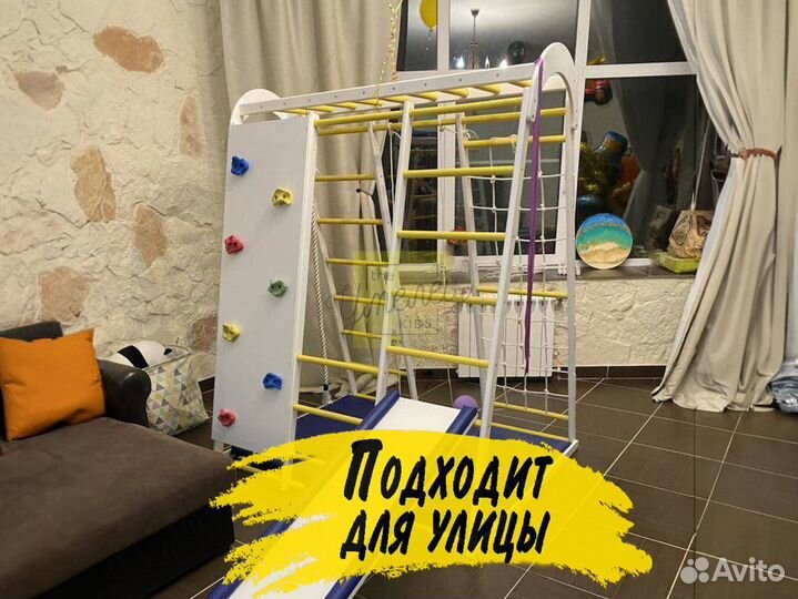 Детский игровой комплекс