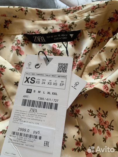 Рубашка женская