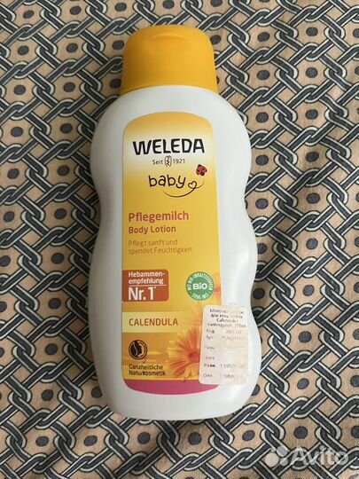 Детское молочко для тела