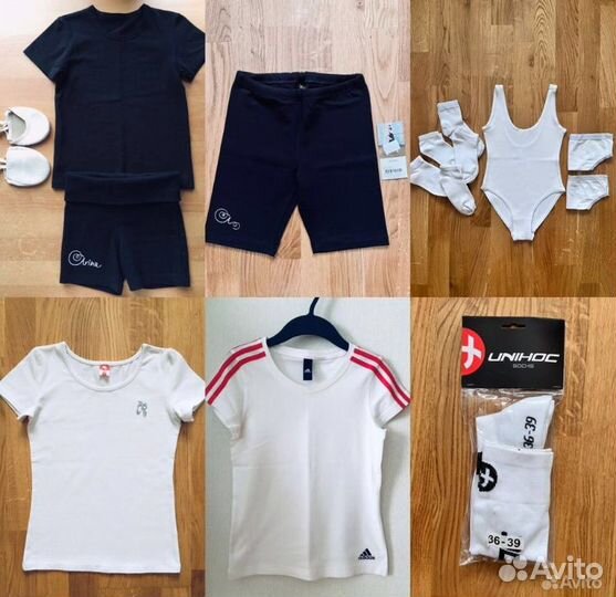 Форма для спорта/танцев/гимнастики