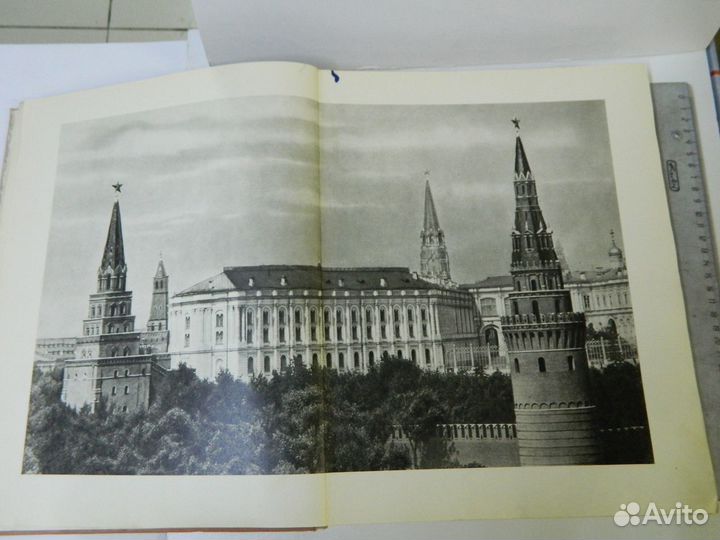 Книга - государственная оружейная палата - 1958 г