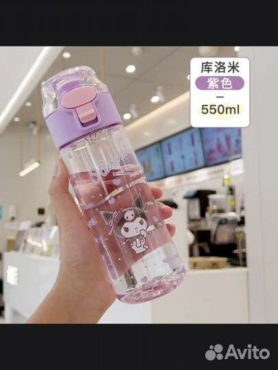 Бутылочка kuromi chinnamorrol 550ml