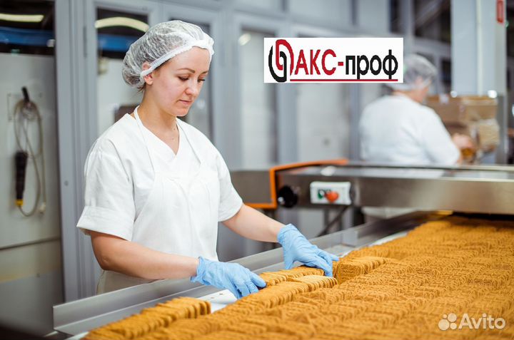 Упаковщик (ца) Печенья Вахта 15 смен Москва