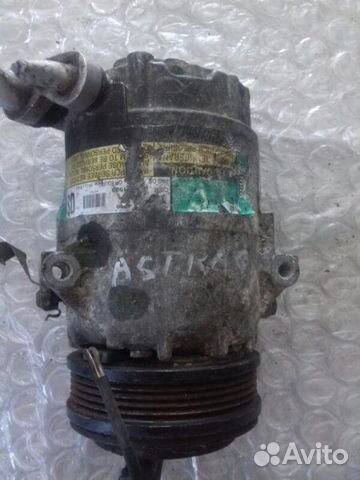 Компрессор кондиционера Opel Astra G седан 1.6