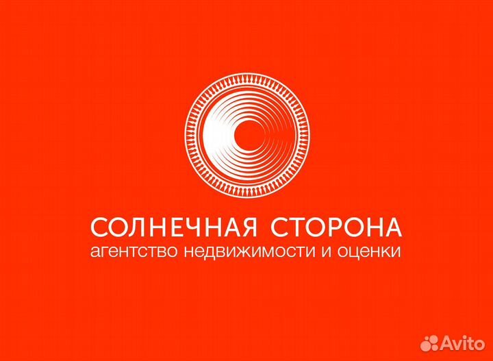 Риэлтор, риэлтор-стажер
