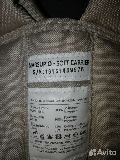 Рюкзак переноска кенгуру Inglesina