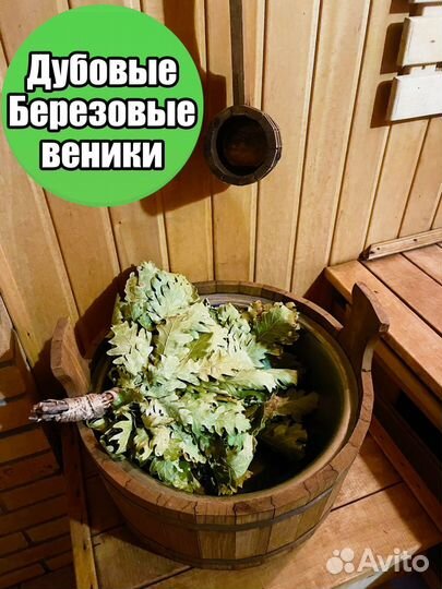 Баня на дровах