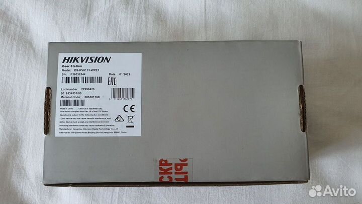 IP-домофон Hikvision DS-KV6113-WPE1