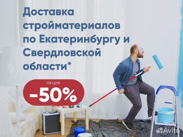 Технобарьер технониколь 1х10 м, рул