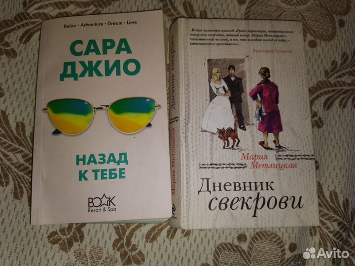 Художественная литература. Современные книги