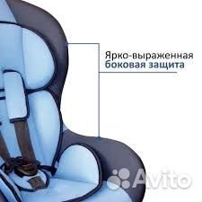 Автокресло 0-18 кг Siger Наутилус Голубой