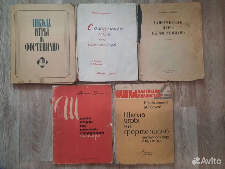 Ноты для фортепиано, сольфеджио, муз литература