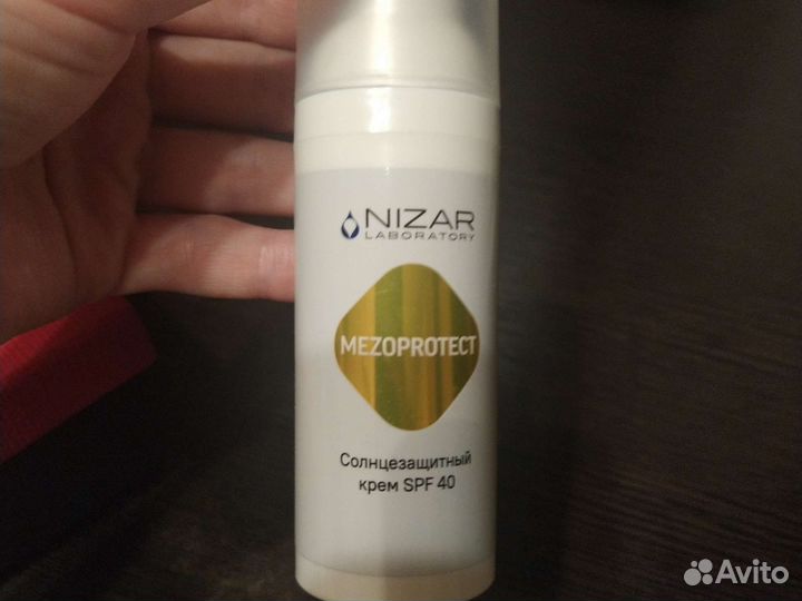 Солнцезащитный крем Nizar