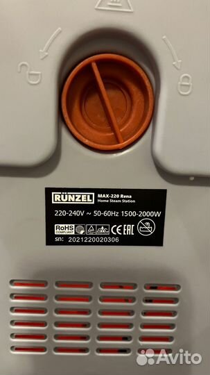 Отпариватель для одежды Runzel Max-220 Rena