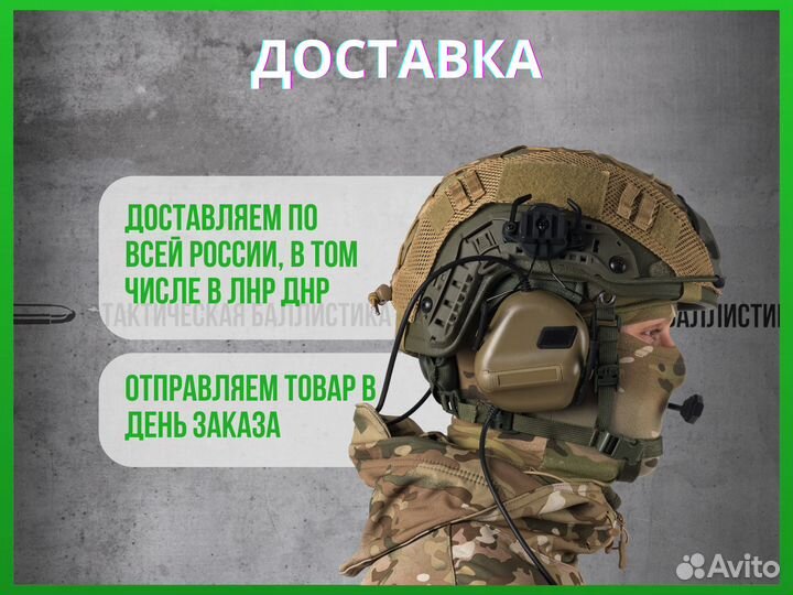 Тактические наушники Headset V, песок