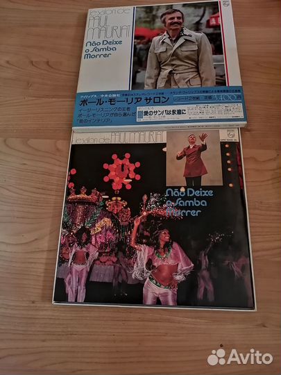 Paul Mauriat, Nao Deixe o Samba Morrer, 2 Lp