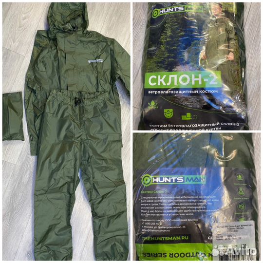 Укомплектованный вещевой мешок д/военного