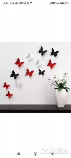 Бабочки для декора