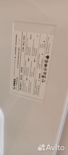 Холодильник бу stinol RF 305